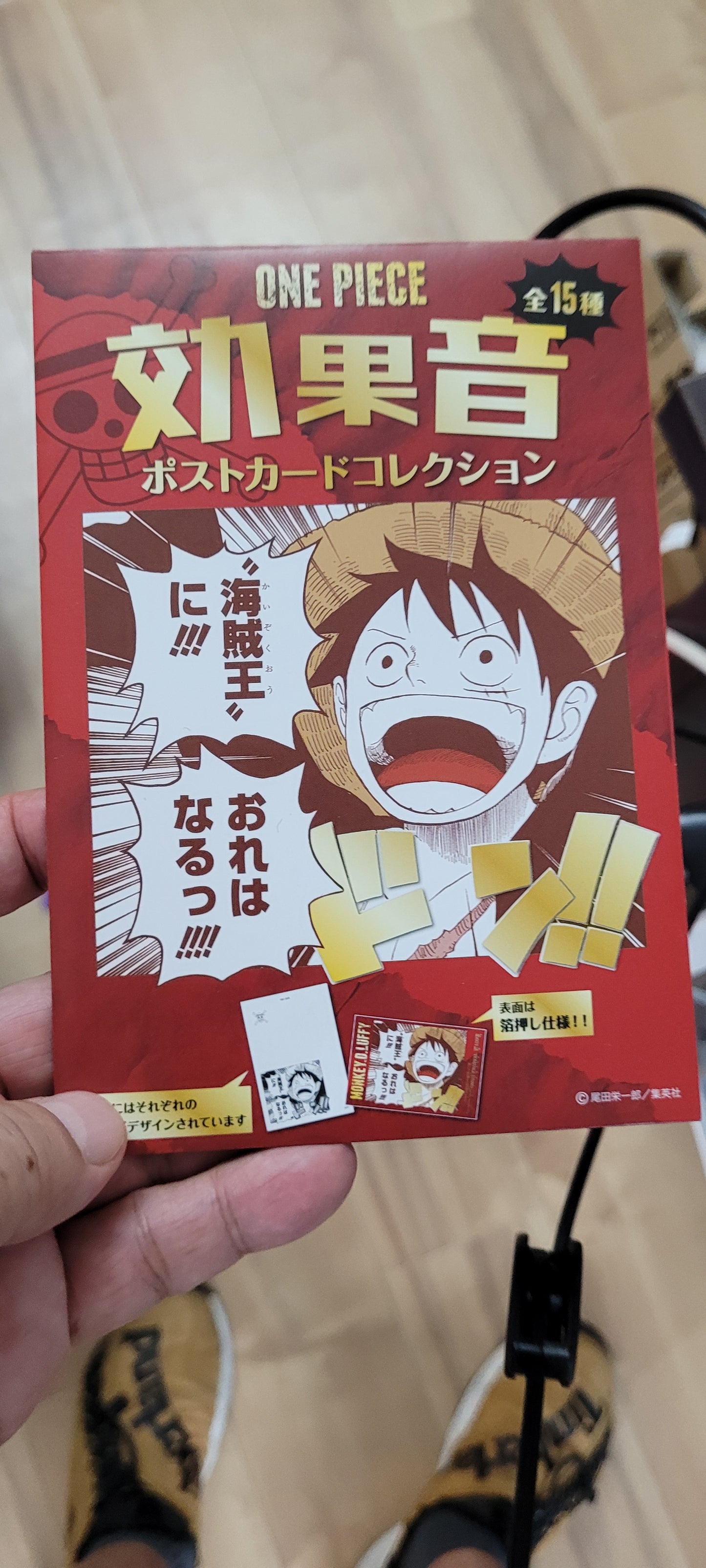 『ONE PIECE』効果音ポストカードコレクション tcs