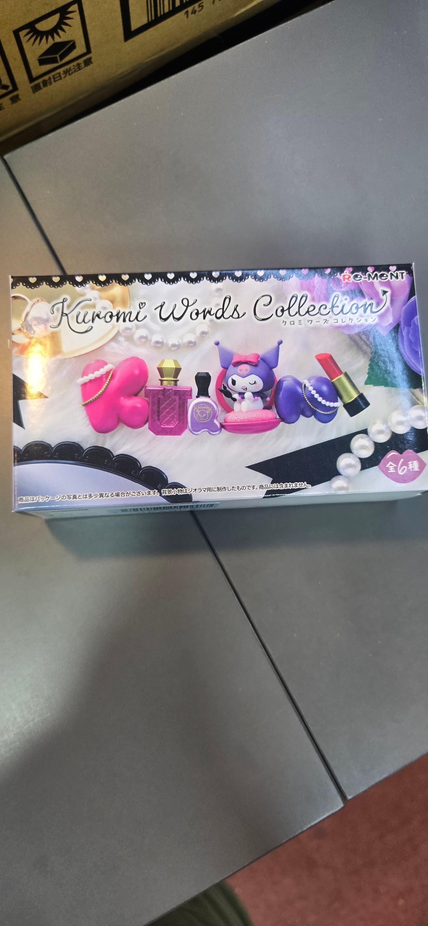 kuromi words collection