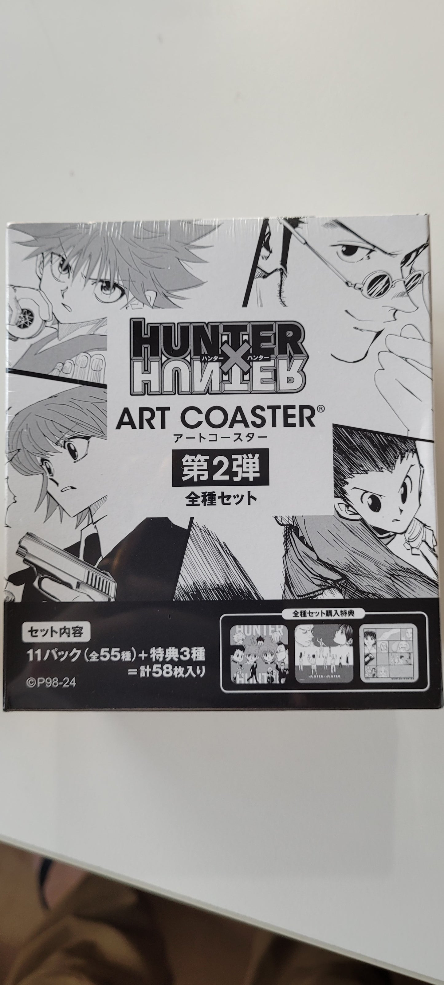 『HUNTER×HUNTER』アートコースター（R）　第2弾 art coaster