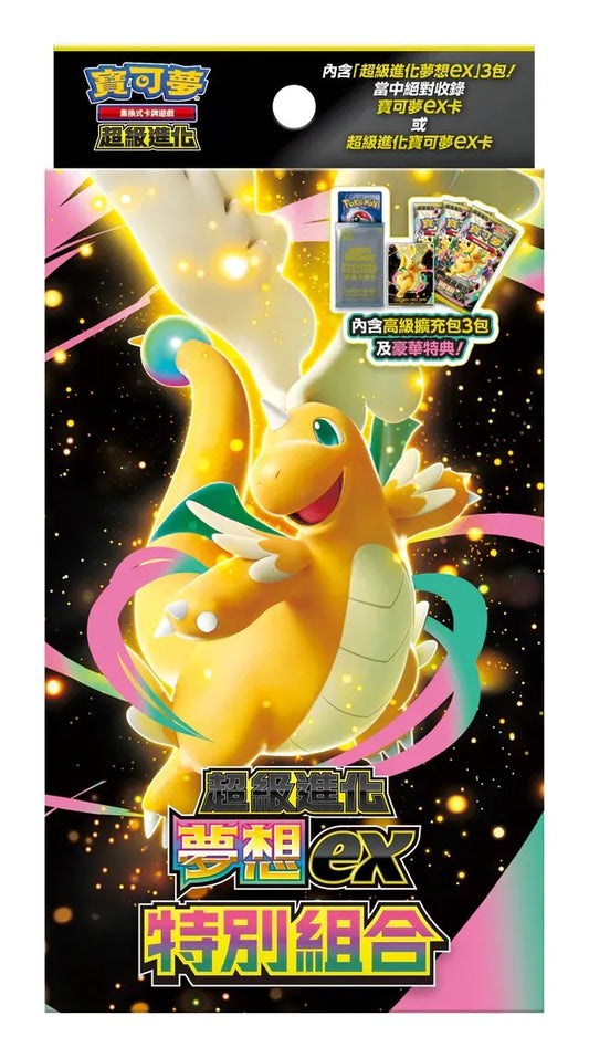 寶可夢集換式卡牌遊戲 超級進化 超級進化夢想ex 特別組合