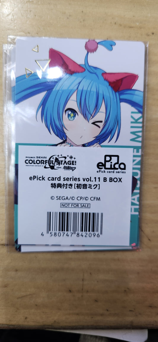 PRSK epick card vol.11B 特典