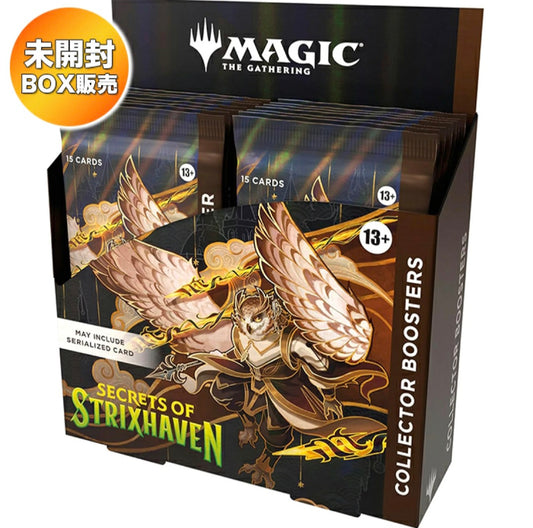 MTG ｽﾄﾘｸｽﾍｲｳﾞﾝの秘密 ｺﾚｸﾀｰ･ﾌﾞｰｽﾀｰ 英語版