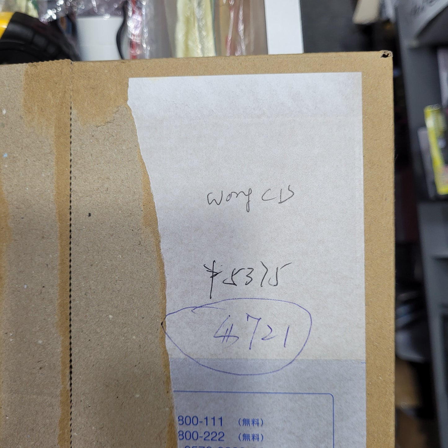 CD wong $721