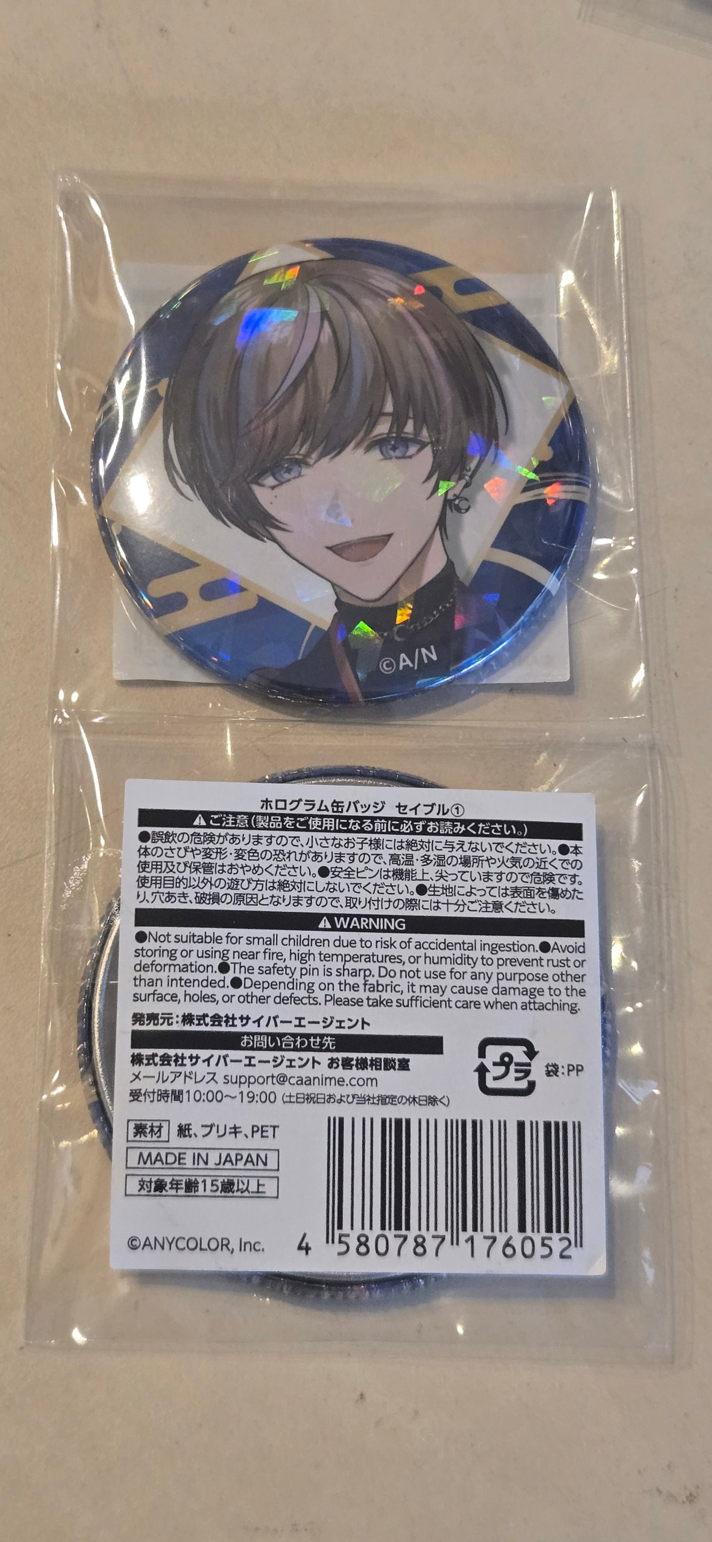 ホログラム缶バッジ セイブル，池袋