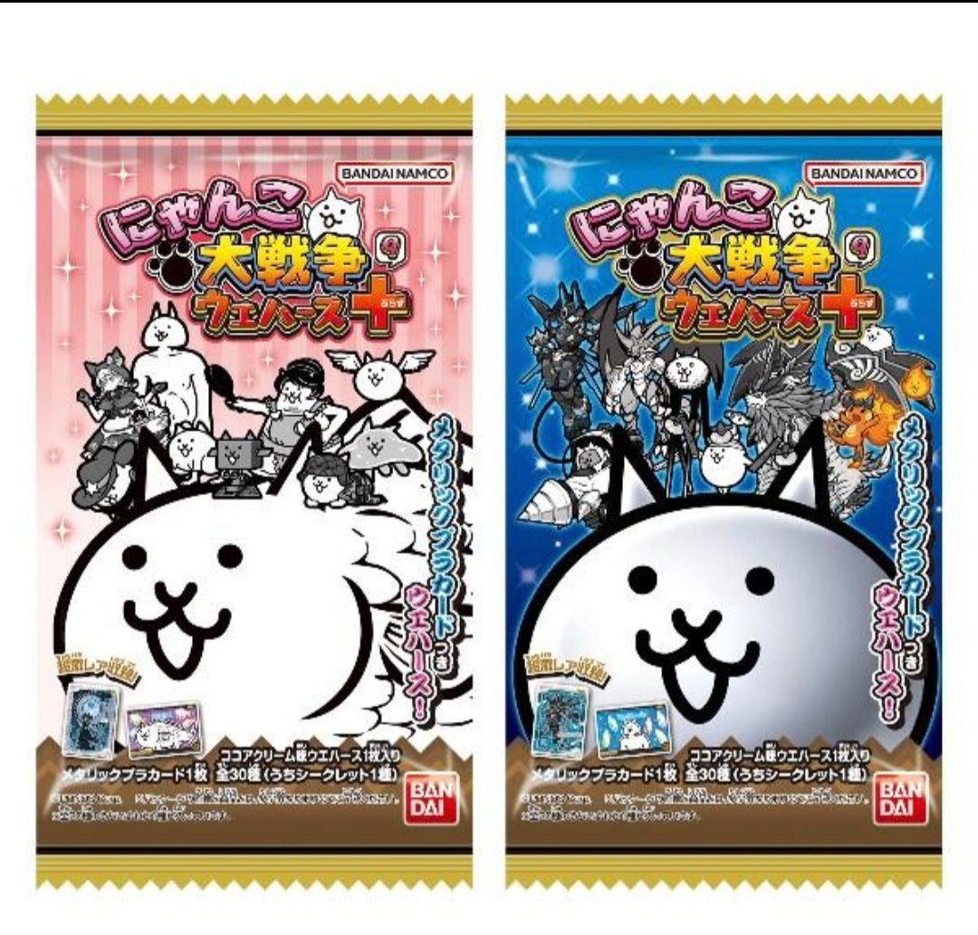 (BANDAI) にゃんこ大戦争ウエハース＋9