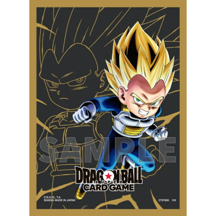 ドラゴンボールスーパーカードゲーム オフィシャルカードスリーブ03 A：ベジータ(ミニ)