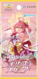 hololive OFFICIAL CARD GAME ブースターパック エリートスパーク