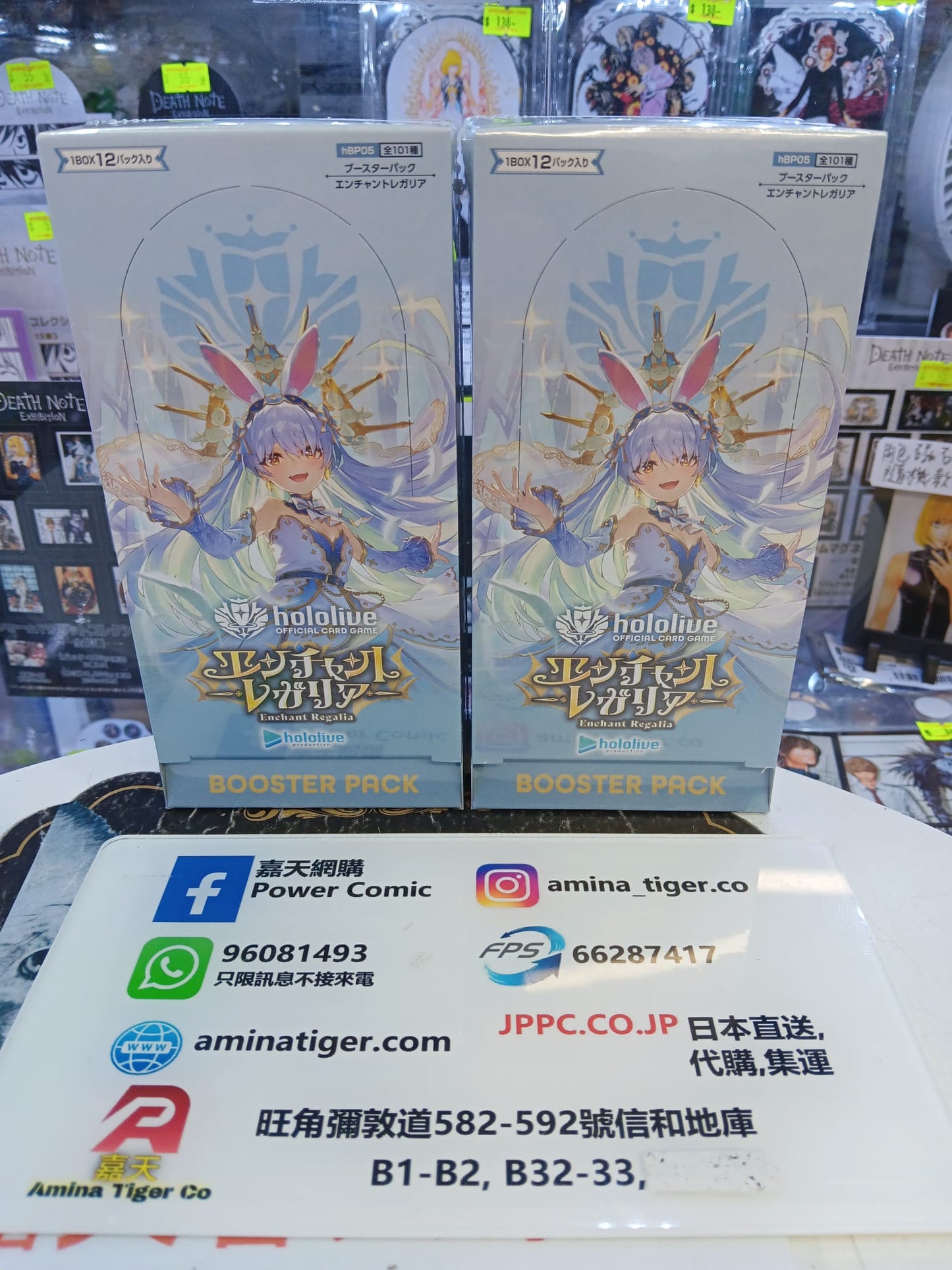 (Bushi-road) hololive OCG booster エンチャントレガ リア