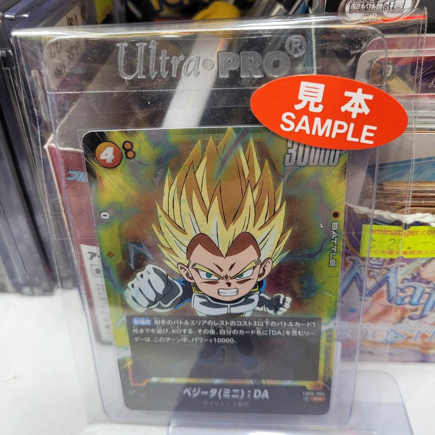Ultra PRO 評級硬卡保護套