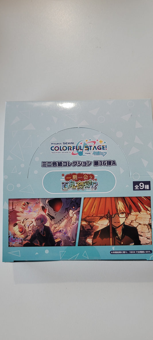 プロジェクトセカイ カラフルステージ！ feat. 初音ミク ミニ色紙コレクション 第36弾A 一期一会な百鬼夜行！？（全9種）tcs