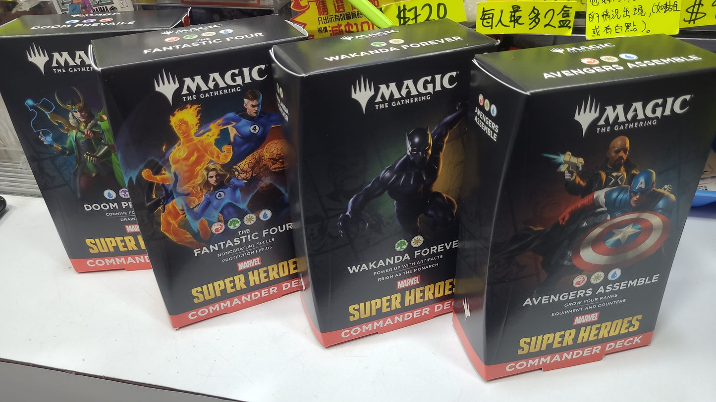 Marvel Super Heroes Magic: The Gathering Collectible Card Game – Commander Deck Bundle