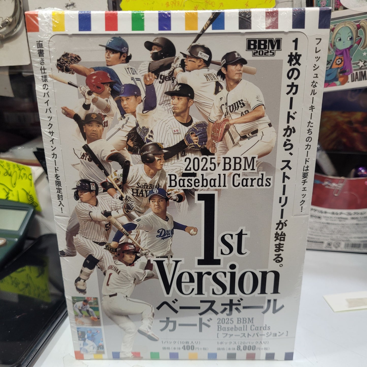 2025BBMベースボールカード 1stバージョン