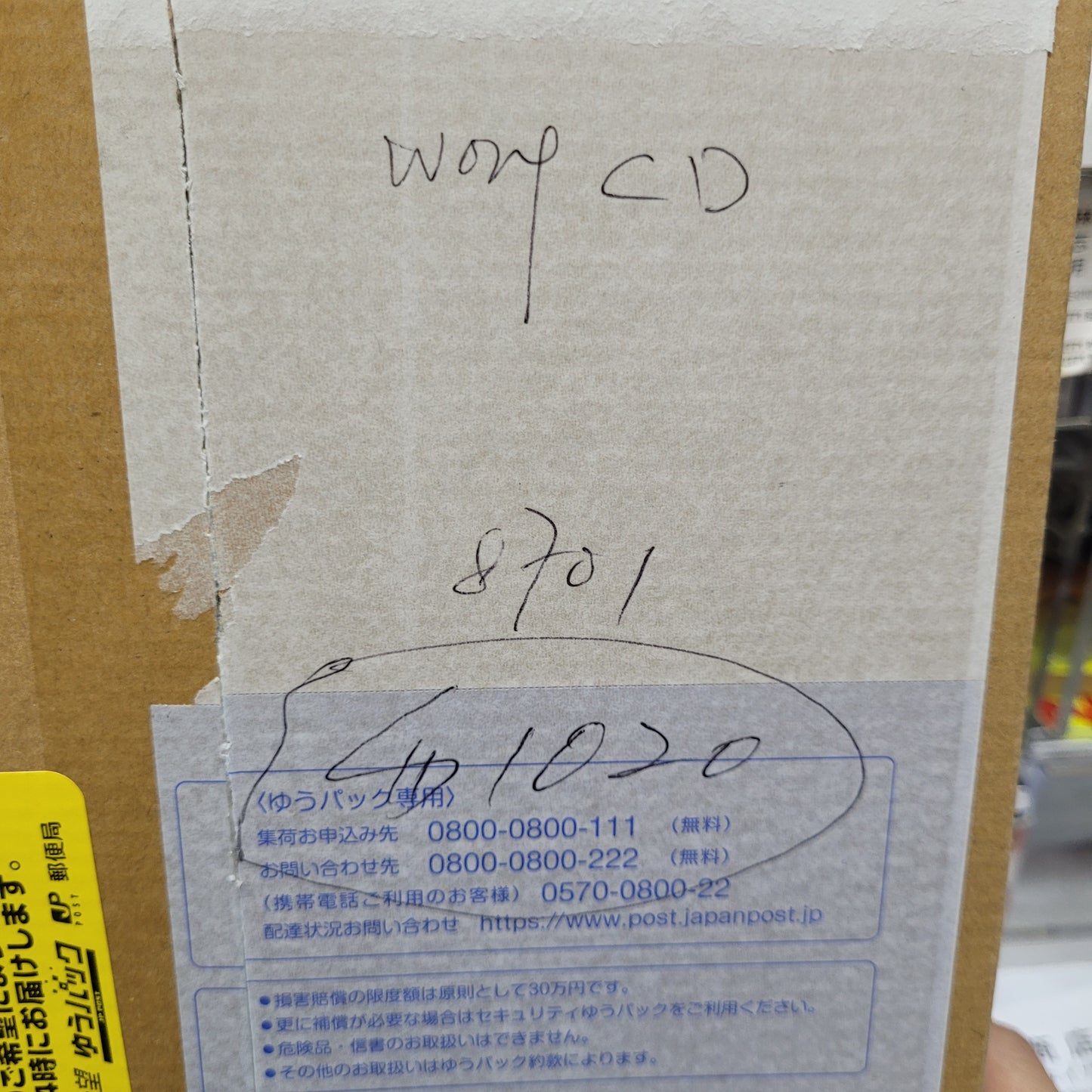 cd wong $127+1020