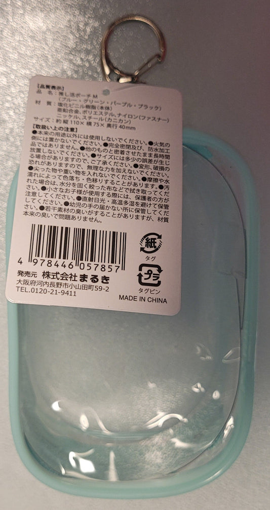 カニカン付き推し活ポーチ S グリーン plush case