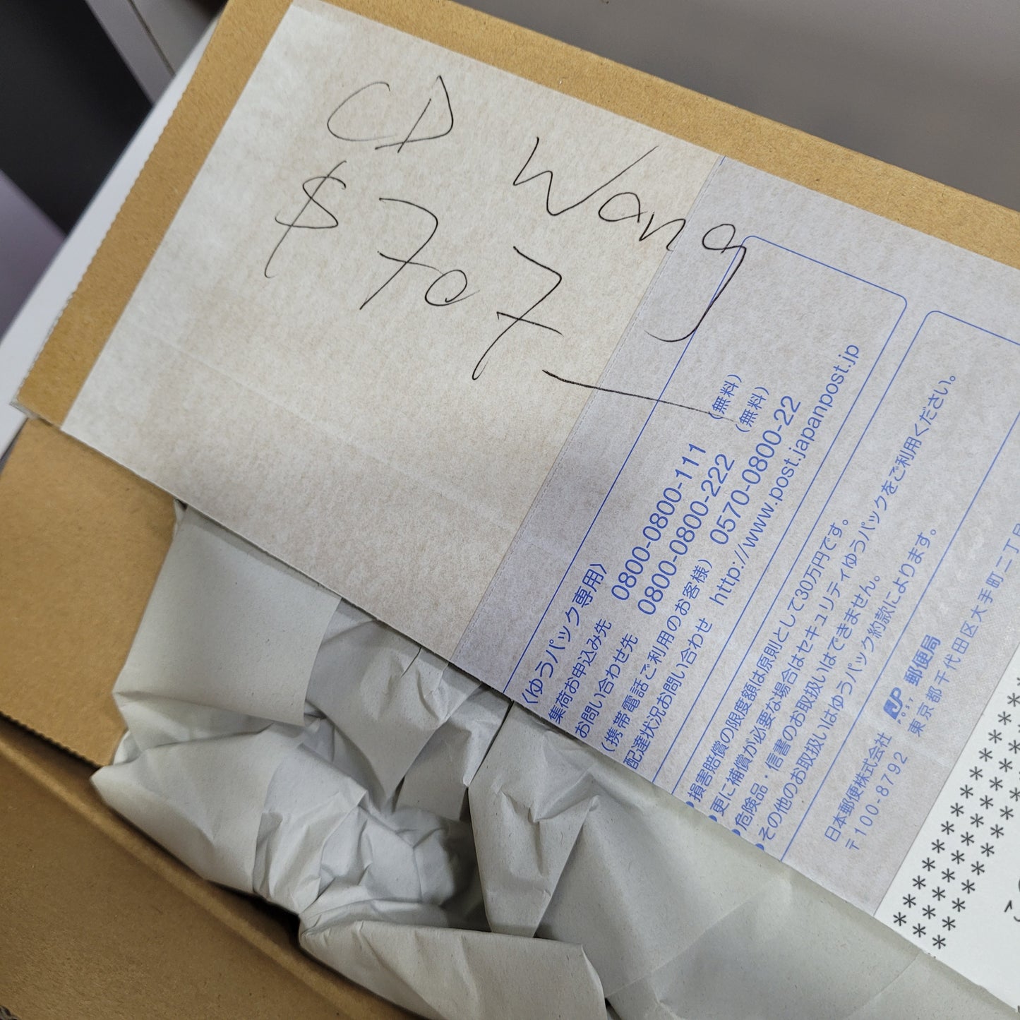 Cd wong $708