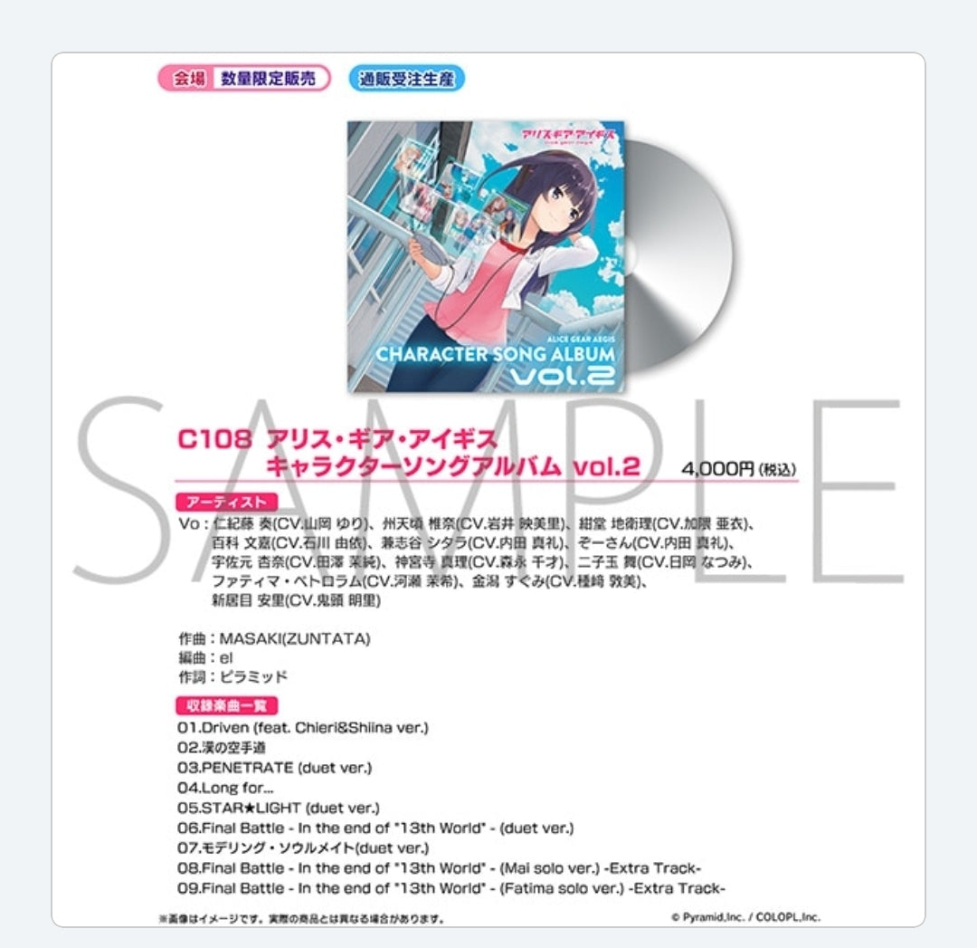 訂 92361955 C108 Movic