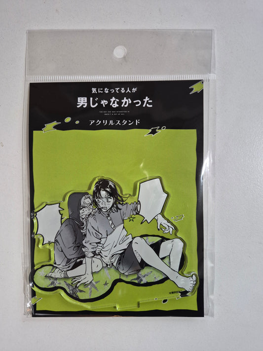 気になってる人が男じゃなかった ク アクリルスタンド俺立位置 池袋