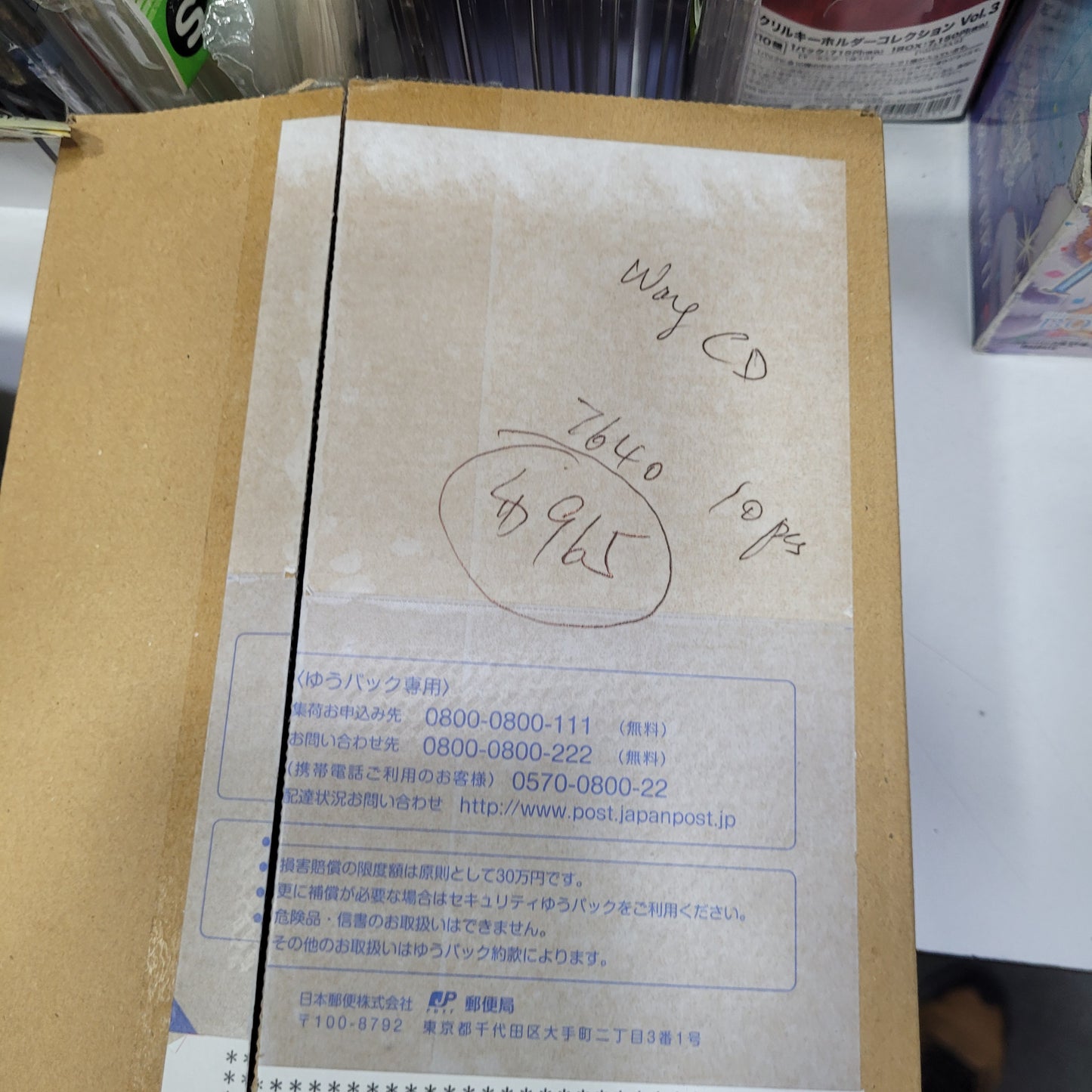 cd wong $965