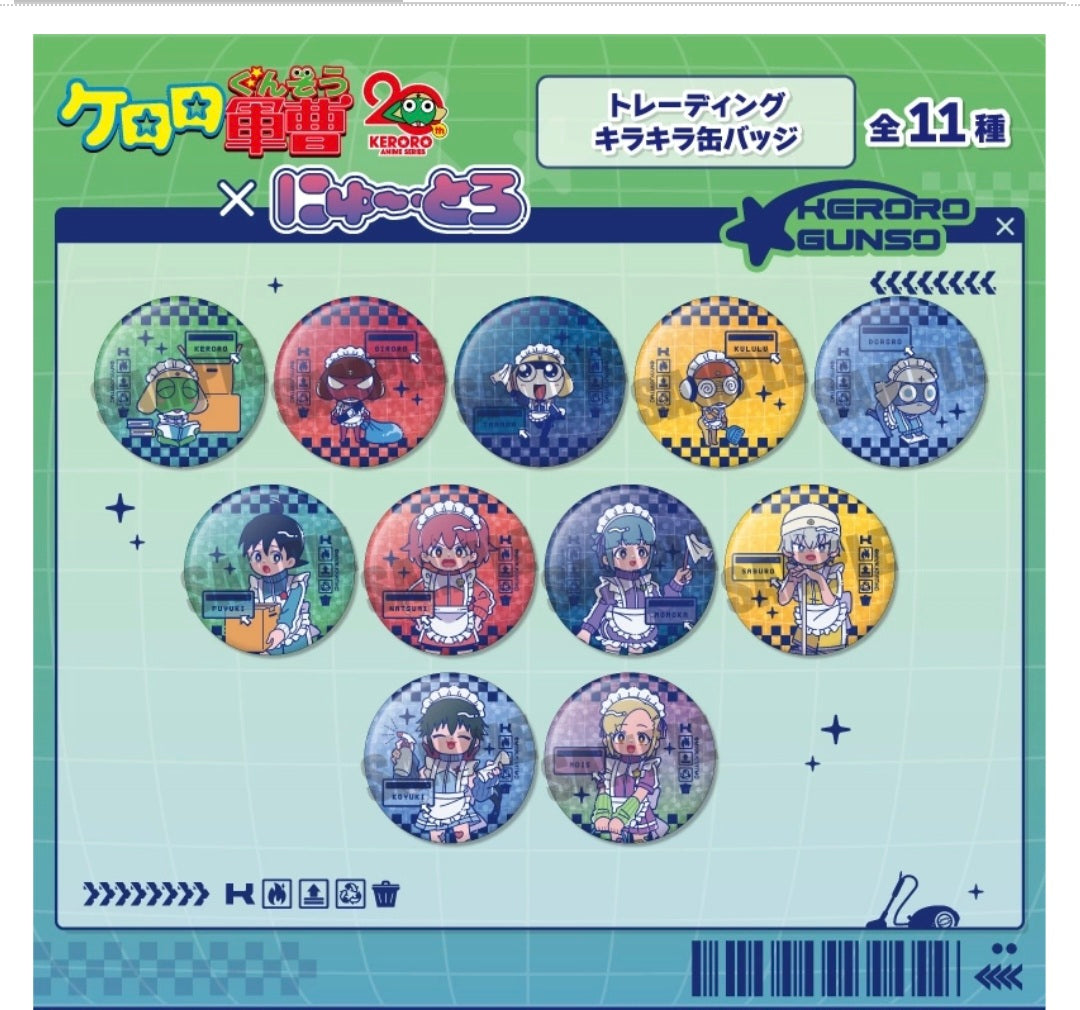 (MENEGI) ｱﾆﾒ『ｹﾛﾛ軍曹』 にゅ〜とろ ﾄﾚｰﾃﾞｨﾝｸﾞｷﾗｷﾗ缶ﾊﾞｯｼﾞ
