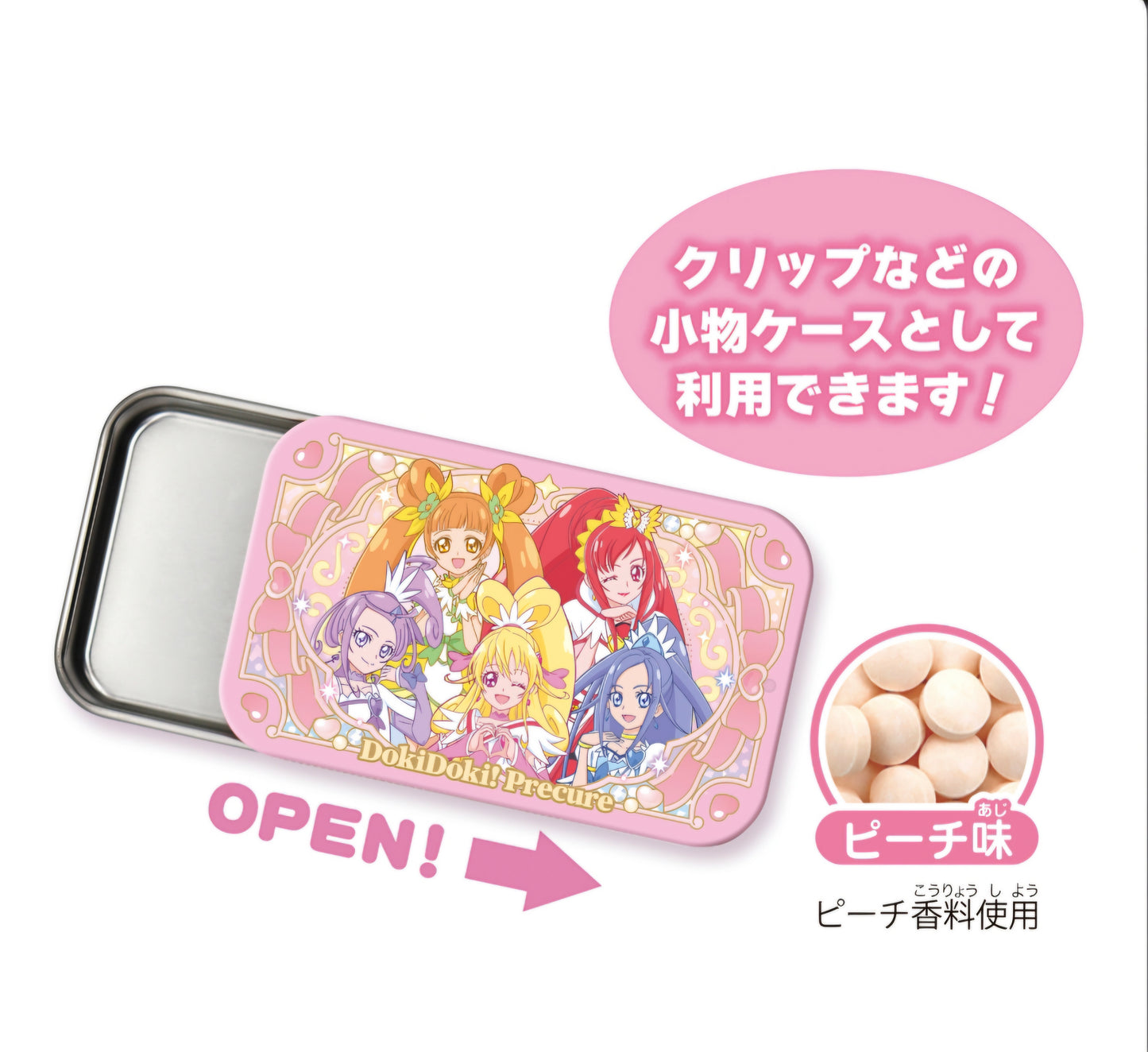 すらいどきゃんプリキュア ﾄﾞｷﾄﾞｷﾌﾟﾘｷｭｱ&ﾊﾋﾟﾈｽﾁｬｰｼﾞﾌﾟﾘｷｭｱ！