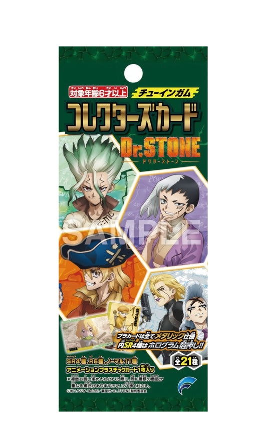 (フォルテ) Dr.STONE コレクターズカード