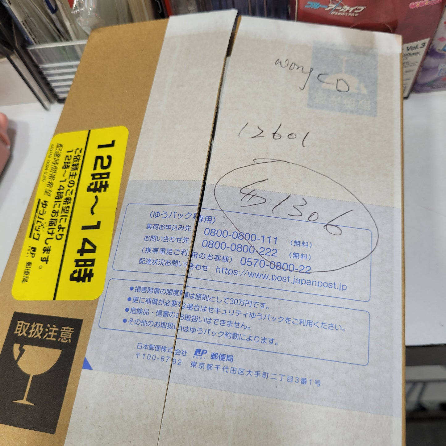 cd wong $1306