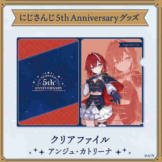 【にじさんじ 5th ANNIVERSARYグッズ】クリア ファイル アンジュ・カトリーナ vtuber file