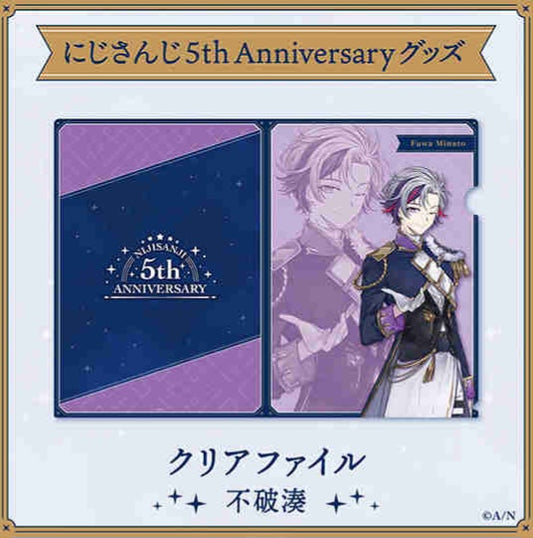 【にじさんじ 5th ANNIVERSARYグッズ】クリア ファイル 不破湊 vtuber file