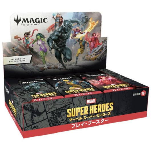 (WOC) MTG ﾏｰﾍﾞﾙ ｽｰﾊﾟｰ･ﾋｰﾛｰｽﾞ プレイ・ブースター 日本語版