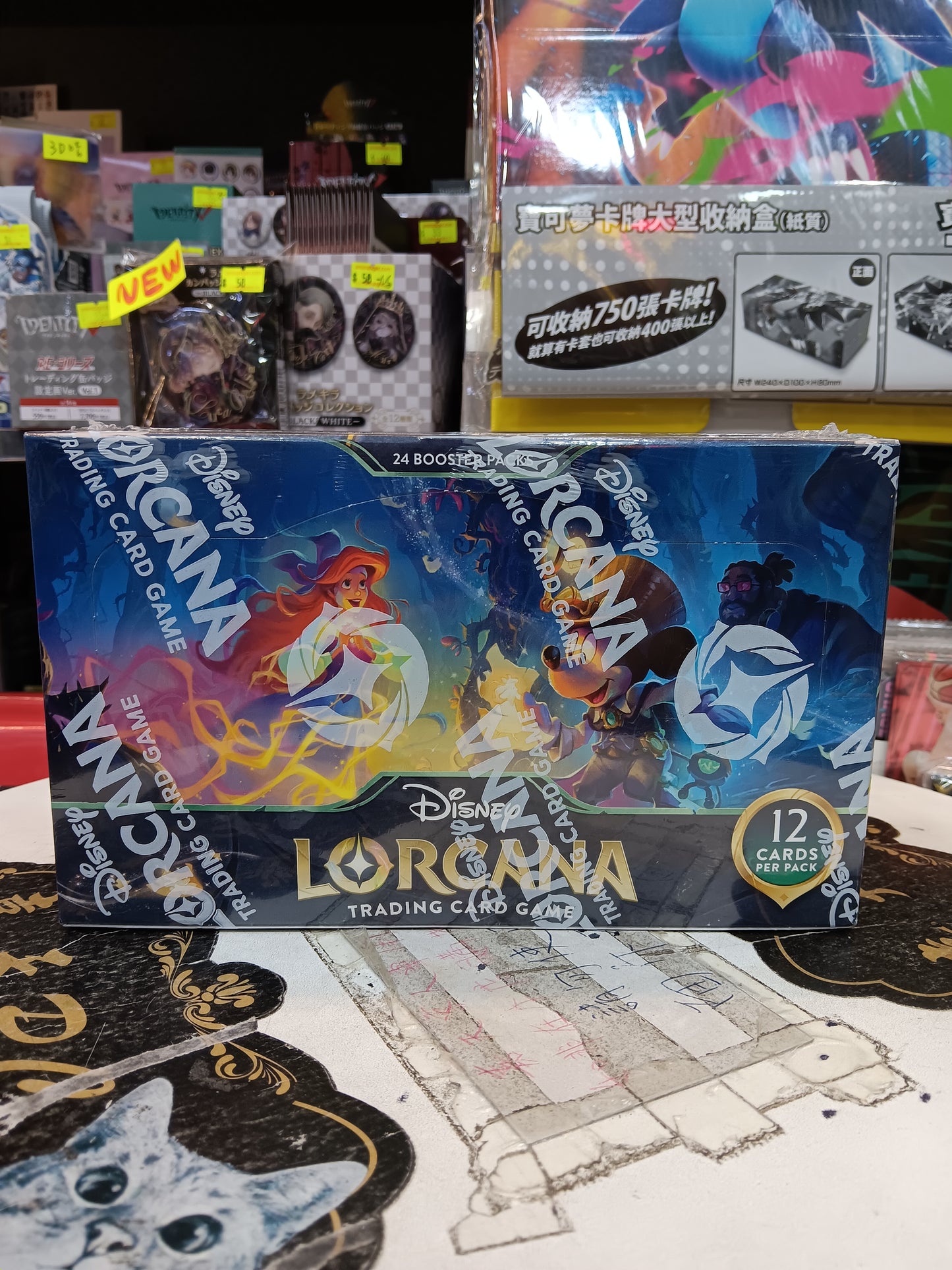 Lorcana whispers in the well