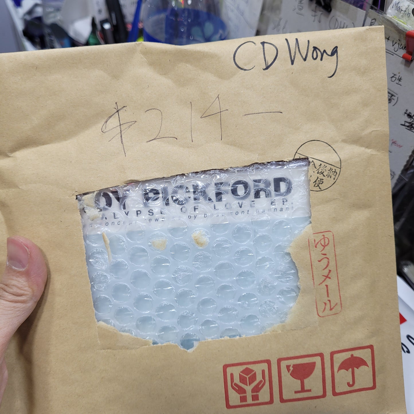 cd wong $1664