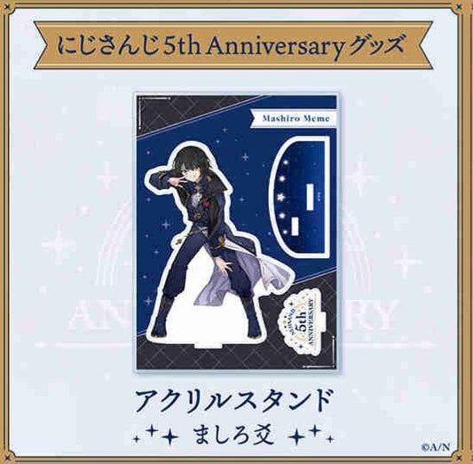 【にじさんじ 5th ANNIVERSARYグッズ】アクリル スタンド ましろメメ vtuber
