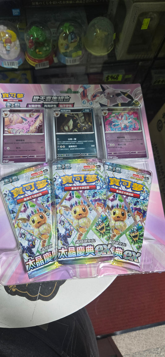 pokemon 中文starter set 月亮伊布 朱&紫