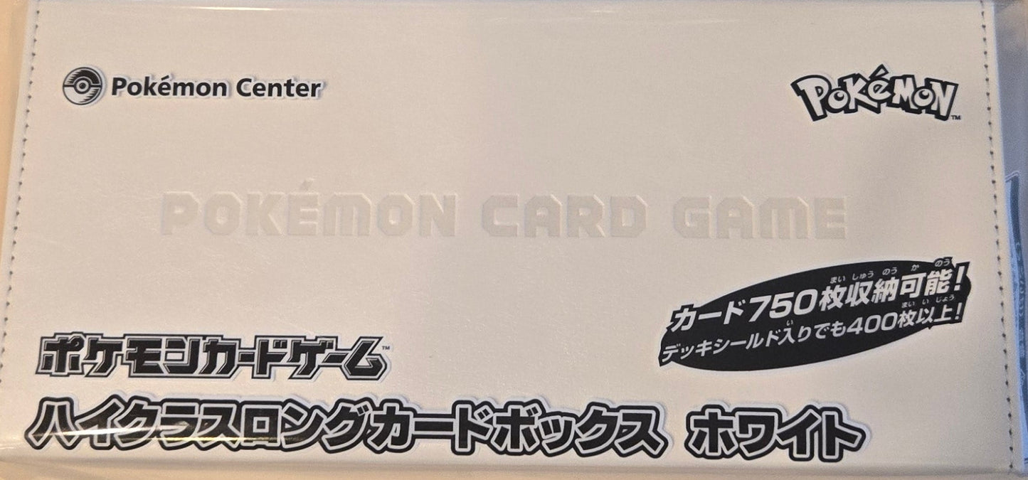 ポケモンカードゲーム　ハイクラスロングカードボックス　ホワイト