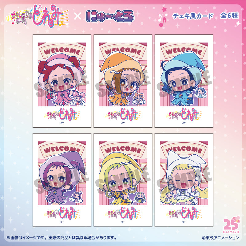 (MENEGI) 「おジャ魔女どれみ」 チェキ風カード