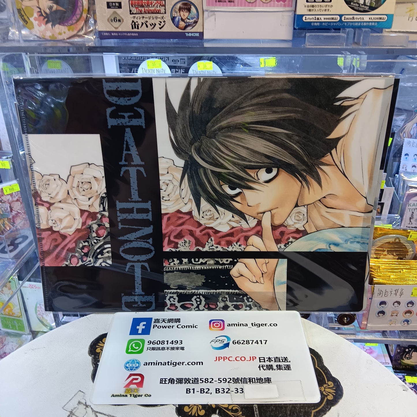 DEATH NOTE ｼﾝｸﾞﾙｸﾘｱﾌｧｲﾙ L