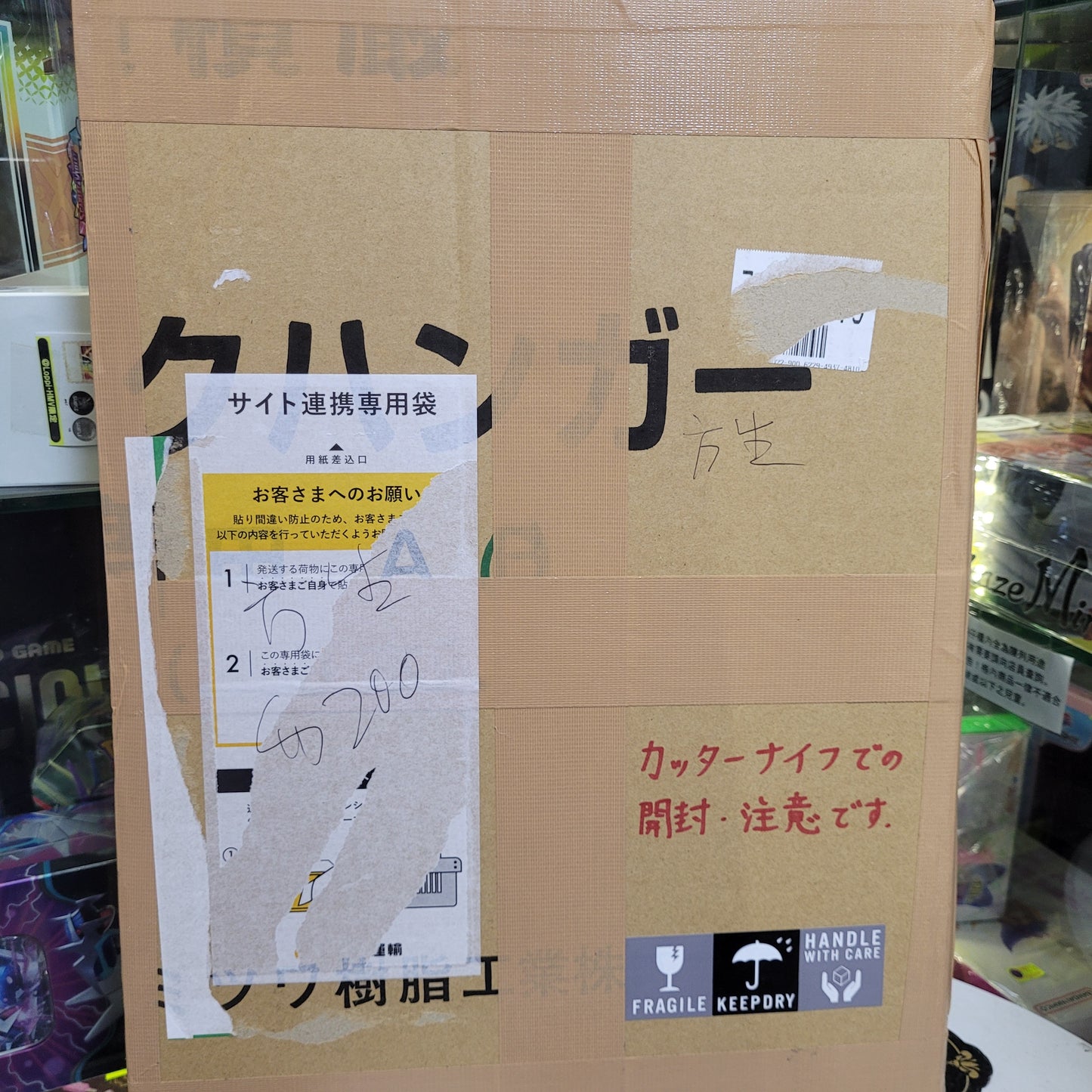 方生 $200