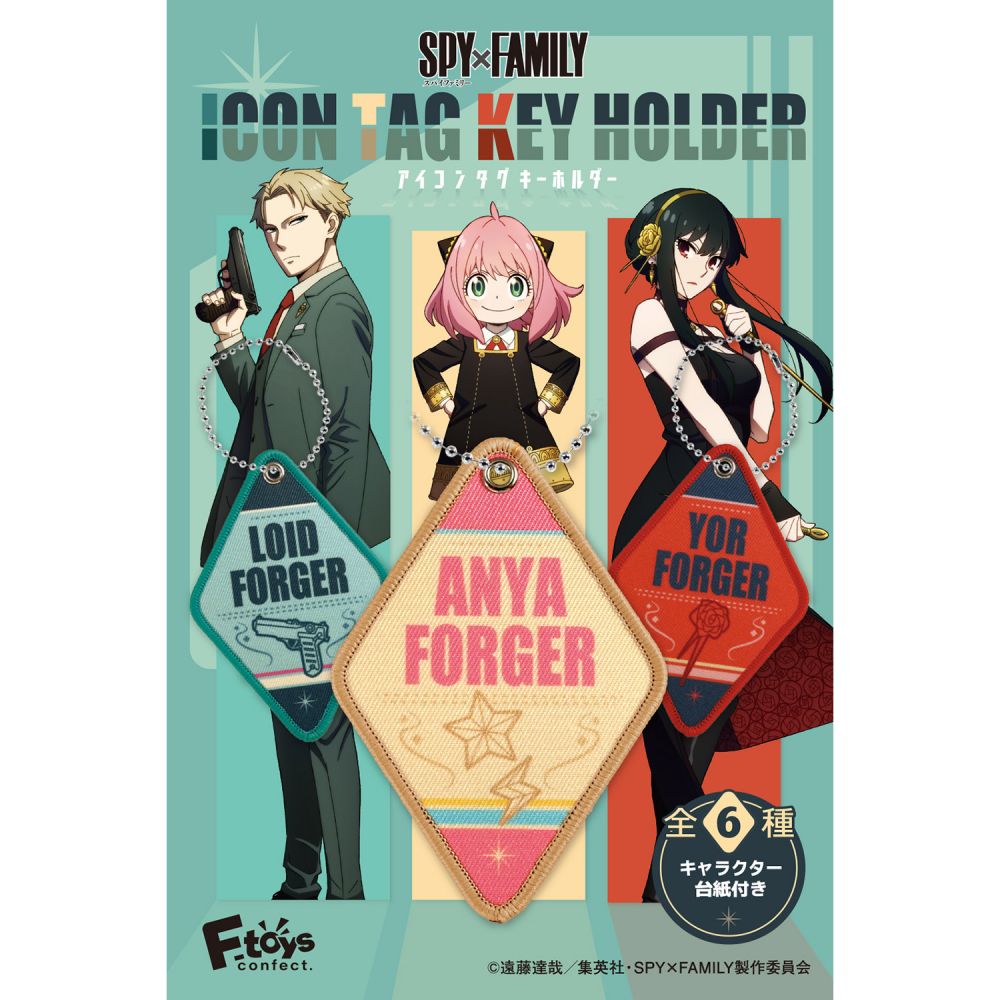 SPY×FAMILY アイコンタグ キーホルダー