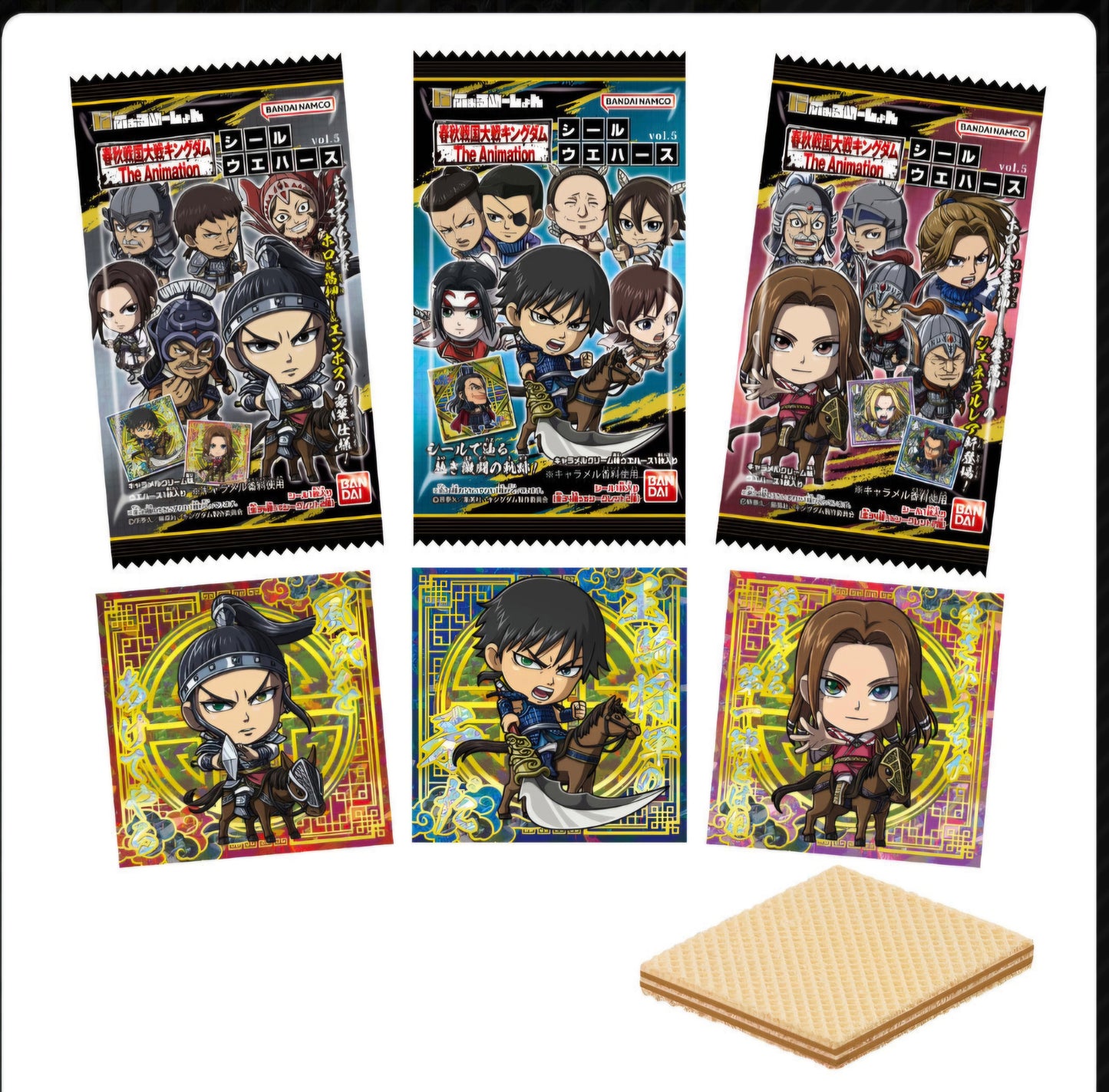 (BANDAI) にふぉるめーしょん キングダム シールウエハースvol.5