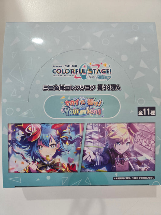 プロジェクトセカイ カラフルステージ！ feat. 初音ミク ミニ色紙コレクション 第38弾A セカイに響け！Your Song tcs