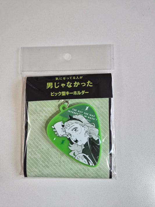 気になってる人が男じゃなかった ク キーホルダー 大沢 池袋