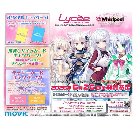 (MOVIC) Lycee Overture Ver.Whirlpool 20th Anniversary & Finale!
