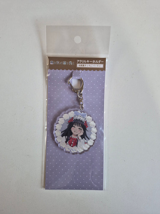 薫る花は凛と咲く アクリルキーホルダー 和栗薫子 いちごパーティー (池袋)