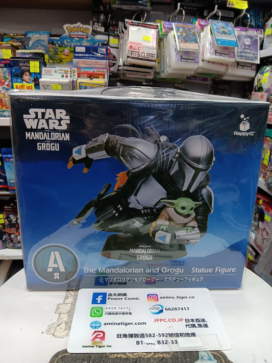 Happyくじ / STAR WARS™『マンダロリアン・アンド・グローグー』 A賞　マンダロリアン&グローグー スタチューフィギュア　（IKE）