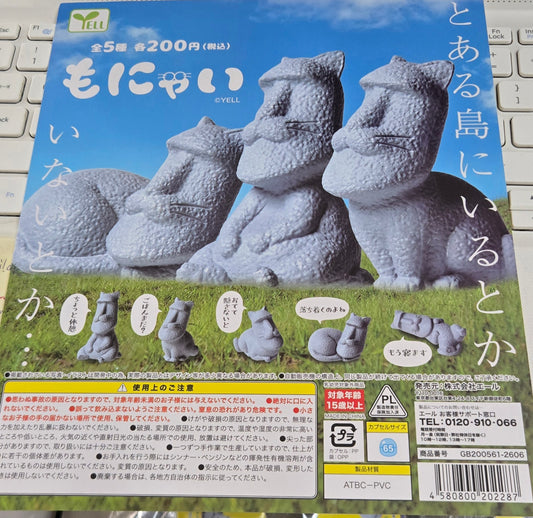 扭旦 #245 もにゃい 復活猫set of 5