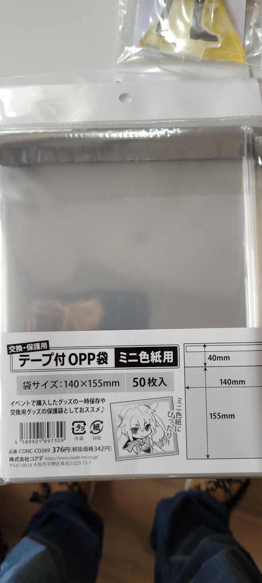 mini 色纸tcs 套opp袋