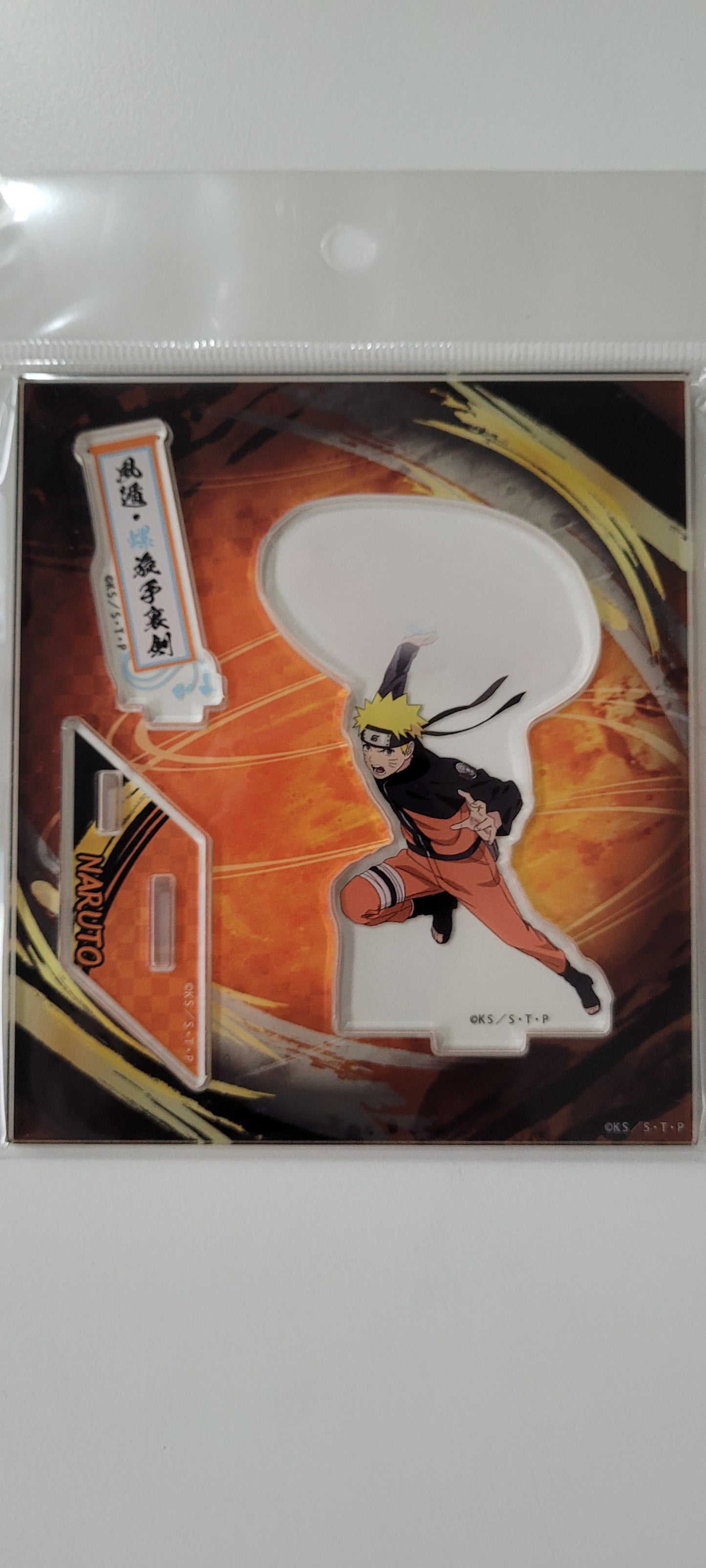 Naruto as.