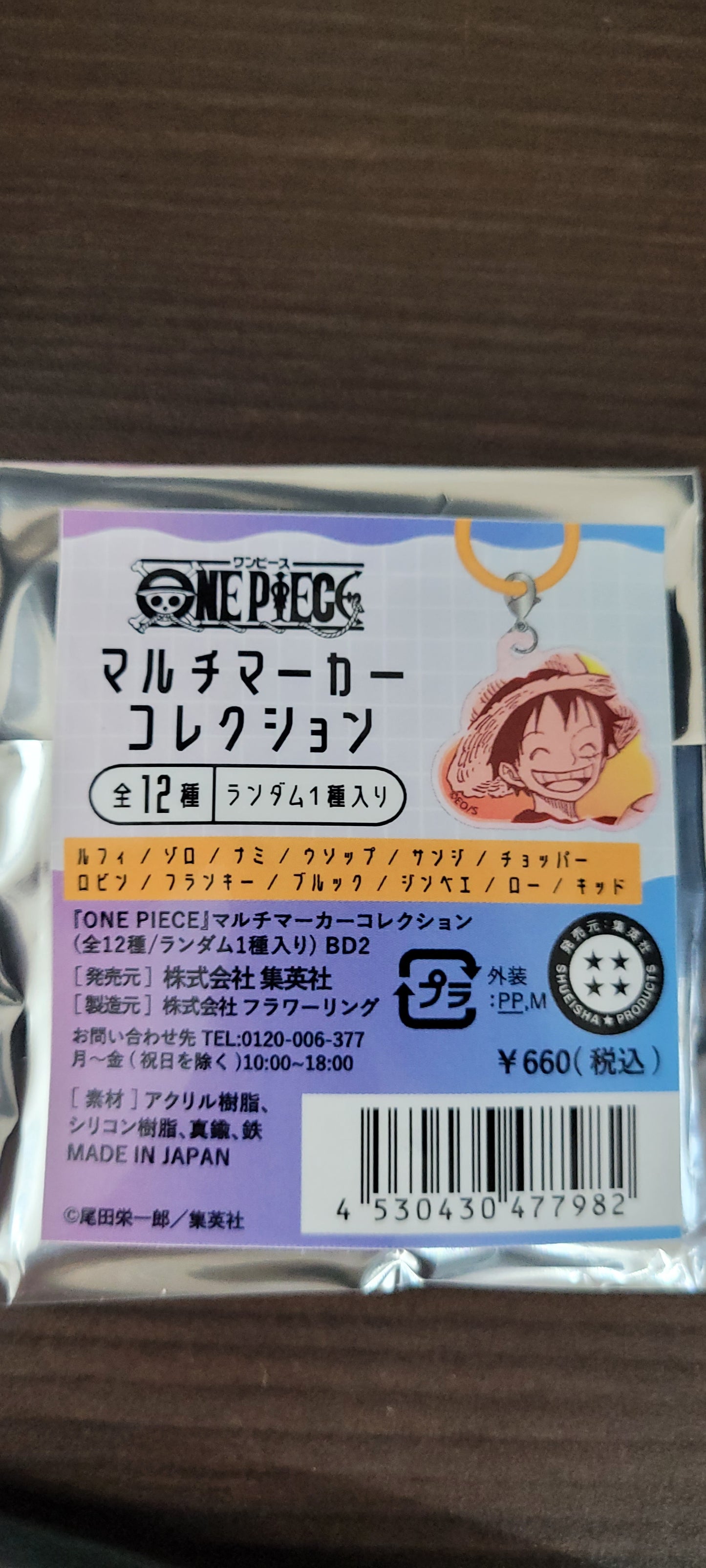 one piece マルチマーカーコレクション kc.