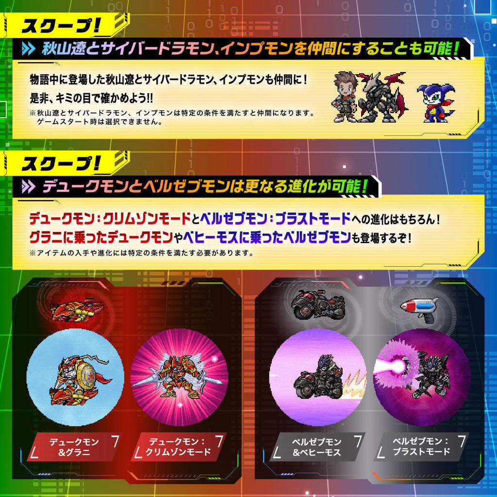 ディーアーク -25th COLOR EVOLUTION- 李健良カラー