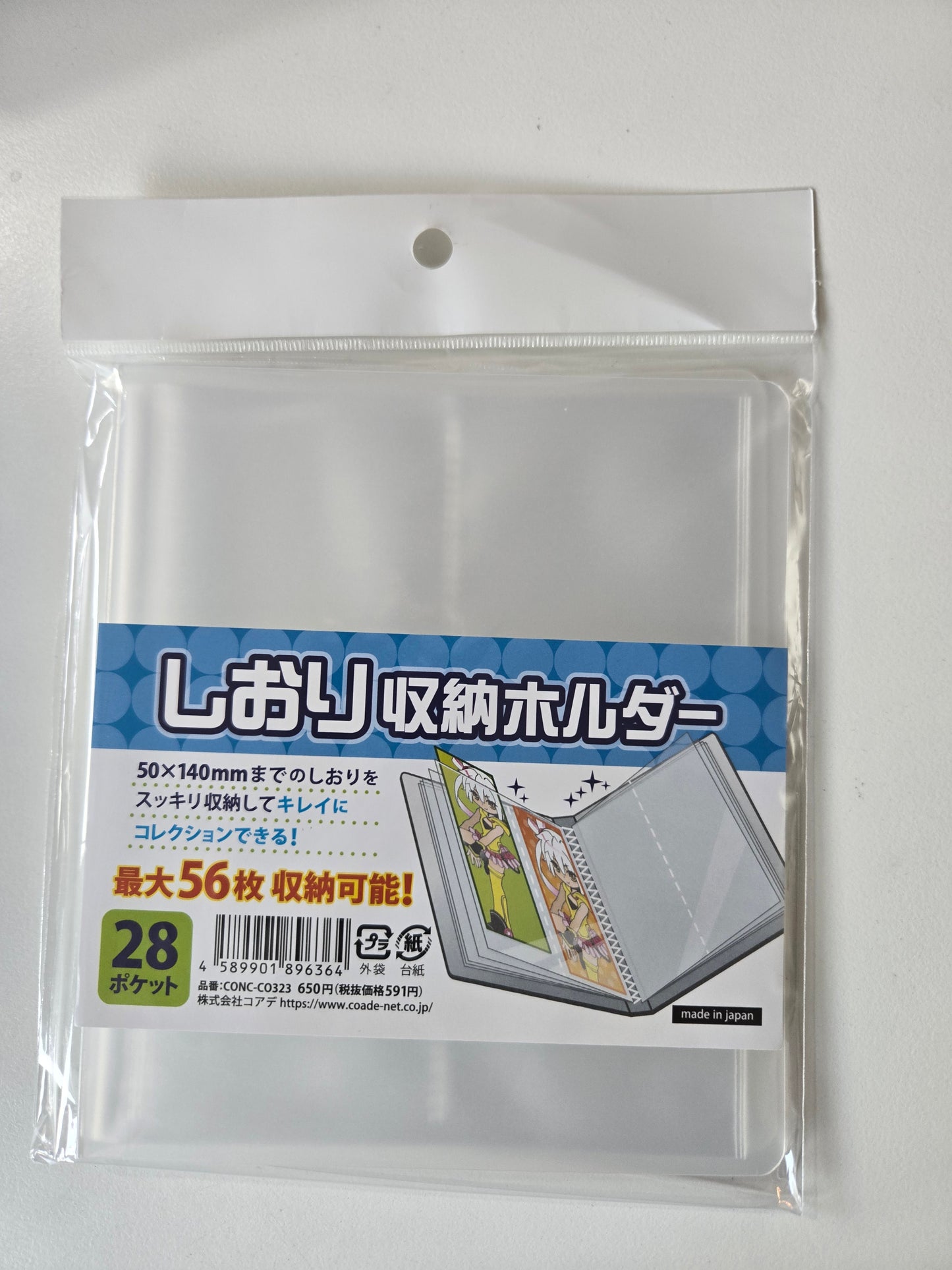 50×140mm缶しおリ収納ホルダー